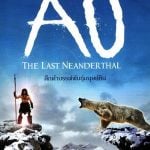 Ao The Last Neanderthal 2010] ดึกดำบรรพ์พันธุ์มนุษย์หิน