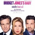 Bridget Jones s Baby (2016) : บริดเจ็ท โจนส์ เบบี้