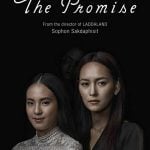 The Promise (2017) เพื่อน..ที่ระลึก