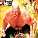 Somtum (Muay Thai Giant) (2008) ส้มตำ