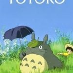 My Neighbor Totoro โทโทโร่ เพื่อนรัก 1988