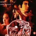 A Chinese Ghost Story 3 (1991) โปเยโปโลเย ภาค 3