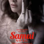 Samui Song (2017) ไม่มีสมุยสำหรับเธอ
