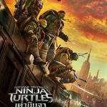 Teenage Mutant Ninja Turtles 2 เต่านินจา 2 2016