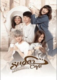 Sugar Cafe เปิดตำรับรักนายหน้าหวาน (2018)