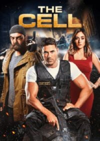 The Cell (El-Khaliyyah) เครือข่ายทรชน (2017)