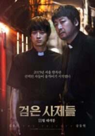 The Priests ปราบผีสิง (2015)