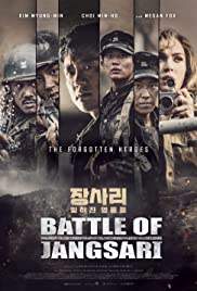 The Battle of Jangsari (2019) บรรยายไทย