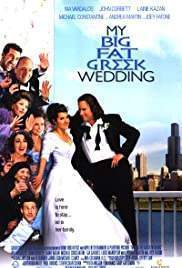 My Big Fat Greek Wedding บ้านหรรษา วิวาห์อลเวง (2002)