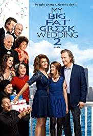 My Big Fat Greek Wedding 2 บ้านหรรษา วิวาห์อลเวง 2 (2016)