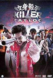 Killer Tattoo มือปืน โลกพระจัน 2001
