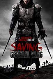 Saving General Yang สุภาพษุรุษตระกูลหยาง 2013