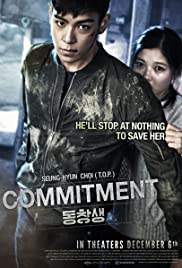 Commitment ล่าเดือด…สายลับเพชฌฆาต 2013