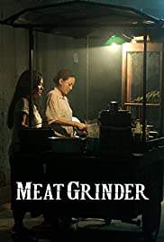 Meat Grinder เชือดก่อนชิม 2009