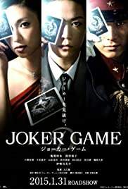 Joker Game (2015) โจ๊กเกอร์ เกมส์