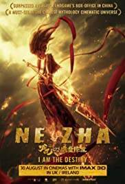 Ne Zha นาจา (2019)