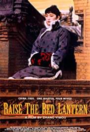 Raise the Red Lantern ผู้หญิงคนที่สี่ชิงโคมแดง (1991) บรรยายไทย