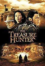 The Treasure Hunter โคตรคน ค้นโคตรสมบัติ 2009