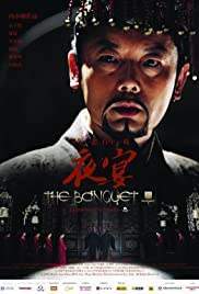 The Banquet (Ye yan) ศึกสะท้านภพสยบบัลลังก์มังกร (2006)