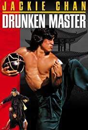 Drunken Master ไอ้หนุ่มหมัดเมา 1 (1978)