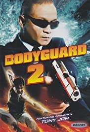 The bodyguard บอดี้การ์ดหน้าเหลี่ยม 2 (2007)