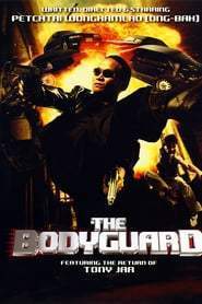 The bodyguard บอดี้การ์ดหน้าเหลี่ยม 1 (2004)
