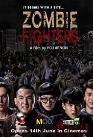 กัดกระชากเกรียน Zombie Fighters (2017)