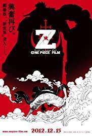 One Piece Film Z วันพีซ ฟิล์ม แซด 2012