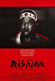 Mishima ซามูไรคนสุดท้าย 2013