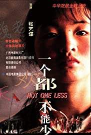 Not One Less (1999) บรรยายไทย