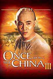 Once Upon a Time in China หวงเฟยหง ถล่มสิงห์โตคำราม ภาค 3 (1993)