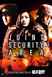J.S.A.: Joint Security Area สงครามเกียรติยศ มิตรภาพเหนือพรมแดน (2000)