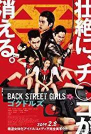 Back Street Girls Gokudols ไอดอลสุดซ่า ป๊ะป๋าสั่งลุย (2019)
