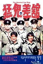 The Haunted Cop Shop ปราบผีมีเขี้ยวต้องเสียวหน่อย (1987)