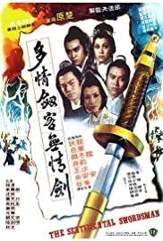 The Sentimental Swordsman ศึกยุทธจักรหงส์บิน หรือ ฤทธิ์มีดสั้นลี้คิมฮวง ภาค 1 (1977)