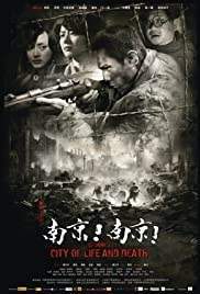 City of Life and Death (Nanjing! Nanjing!) นานกิง โศกนาฏกรรมสงครามมนุษย์ (2009)