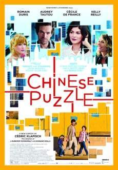 Chinese Puzzle จิ๊กซอว์ต่อรักให้ลงล็อค (2013)
