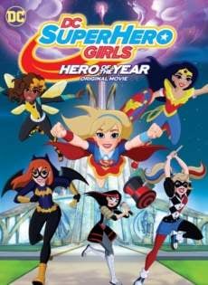 DC Super Hero Girls: Hero of the Year แก๊งค์สาว ดีซีซูเปอร์ฮีโร่ : ฮีโร่แห่งปี (2016)