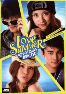 Love Summer 2011 รักตะลอน ออนเดอะบีช
