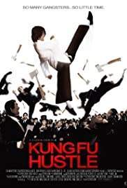 Kung Fu Hustle 2004 คนเล็กหมัดเทวดา