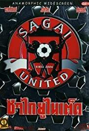 Sagai United 2004 ซาไกยูไนเต็ด