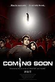 Coming Soon โปรแกรมหน้า วิญญาณอาฆาต (2008)