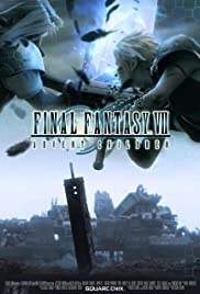 Final Fantasy VII: Advent Children ไฟนอล แฟนตาซี 7: สงครามเทพจุติ (2005)