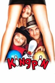 Kingpin ไม่ใช่บ้าแต่แกล้งโง่ (1996)