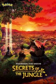 Pokémon the Movie: Secrets of the Jungle โปเกมอน เดอะ มูฟวี่: ความลับของป่าลึก (2020)