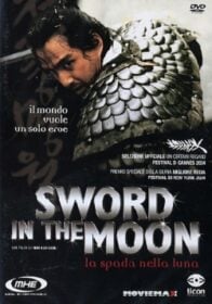 Sword in the Moon จอมดาบผ่าบัลลังก์ (2003)