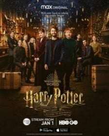 Harry Potter 20th Anniversary Return to Hogwarts ครบรอบ 20 ปีแฮร์รี่ พอตเตอร์ คืนสู่เหย้าฮอกวอตส์ (2022)