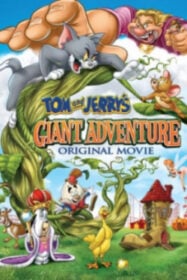 Tom and Jerry’s Giant Adventure ทอมกับเจอร์รี่ ตอน แจ็คตะลุยเมืองยักษ์ (2013)