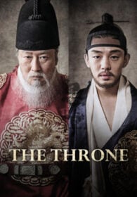 The Throne ซาโต รัชทายาทไร้บัลลังก์ (2015)