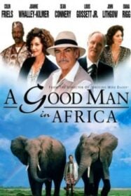 A Good Man in Africa อะกู๊ดแมนแอฟฟริกา (1994)